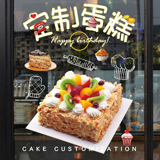 辽宁丹东蛋糕预定