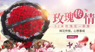 辽宁丹东鲜花速递